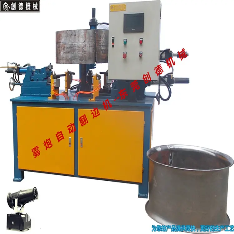 喇叭边npv加速器教程 雾炮npv加速器教程