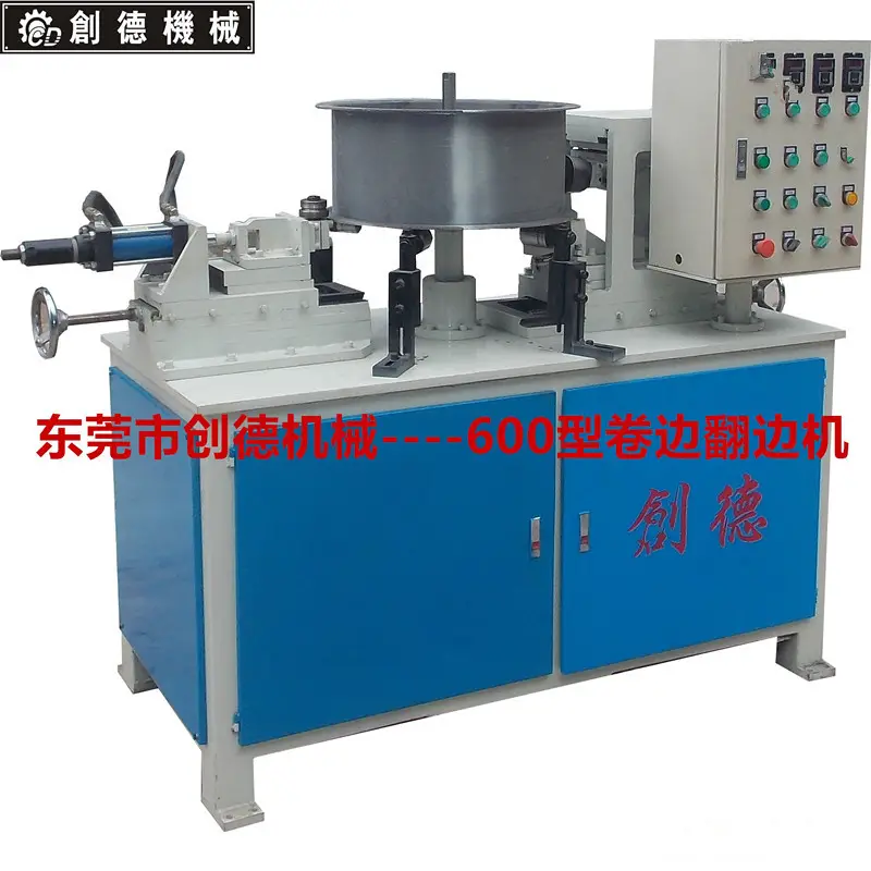 圆筒状自动卷边npv加速器教程